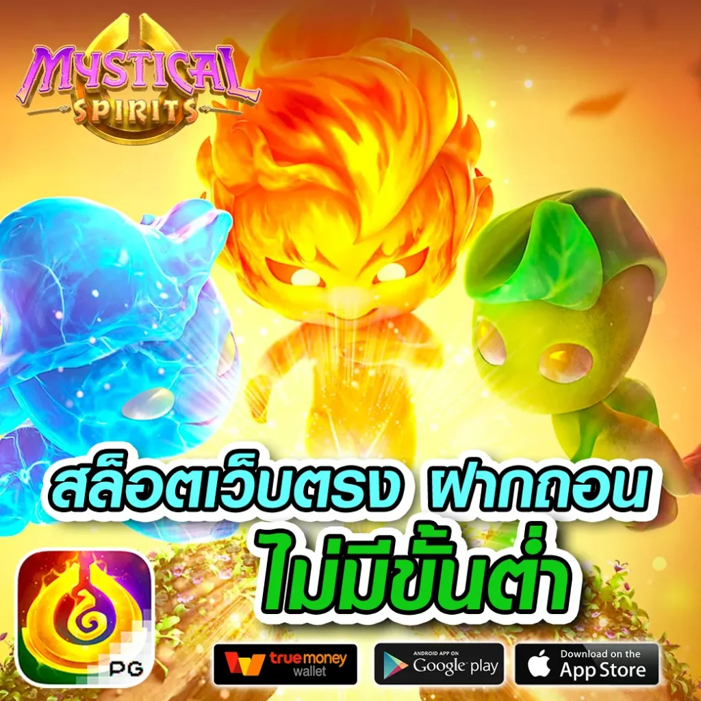 washington 888 แจกบ่อย